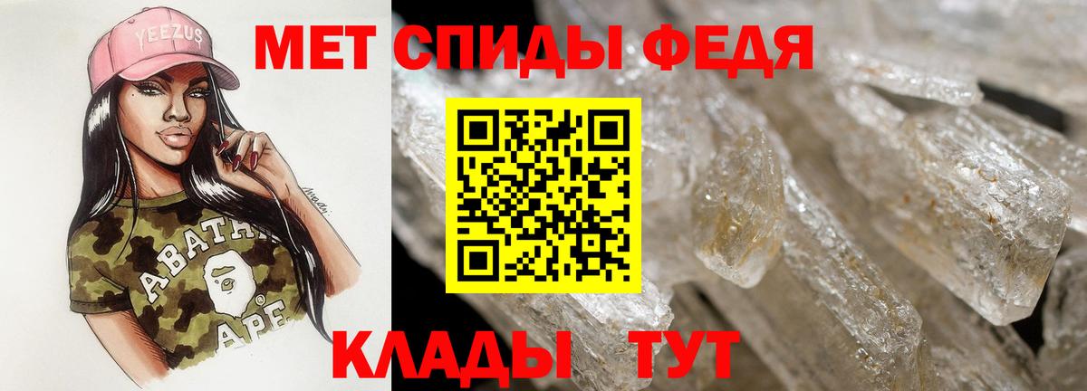 Amphetamine Premium  Амфетамин  Курчалой  Вход с VPN 
