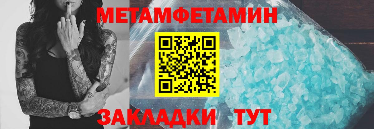 АМФ VHQ Курчалой