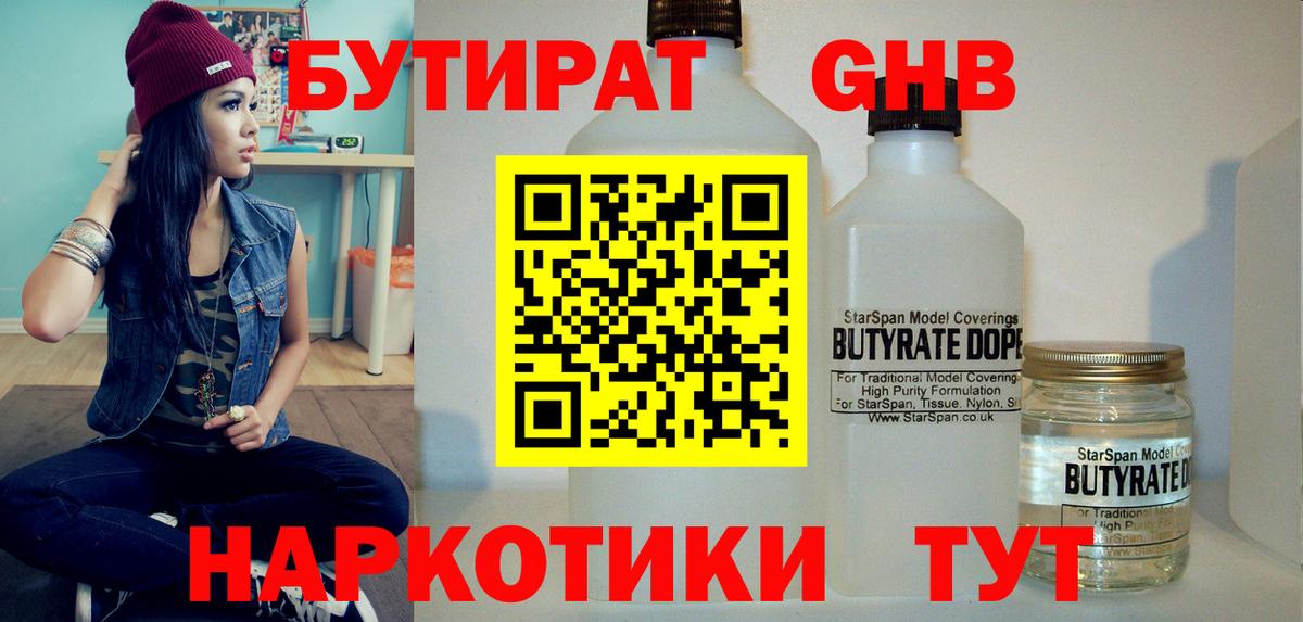 Галлюциногенные грибы Курчалой
