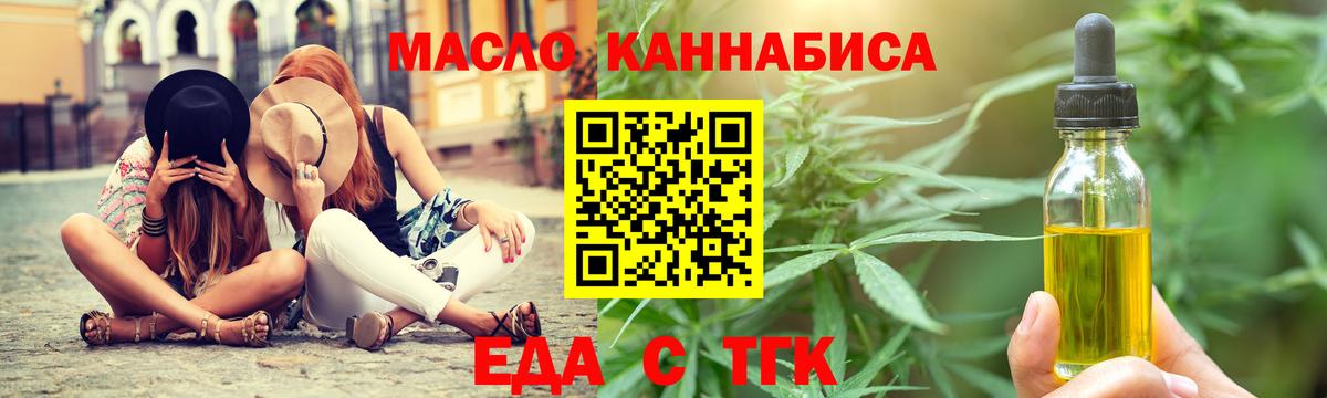 Кокаин  Вход с VPN  Конопля  МАРИХУАНА  НБОМе  Амфетамин кристаллы  Курчалой  Мефедрон кристаллы  Гашиш 