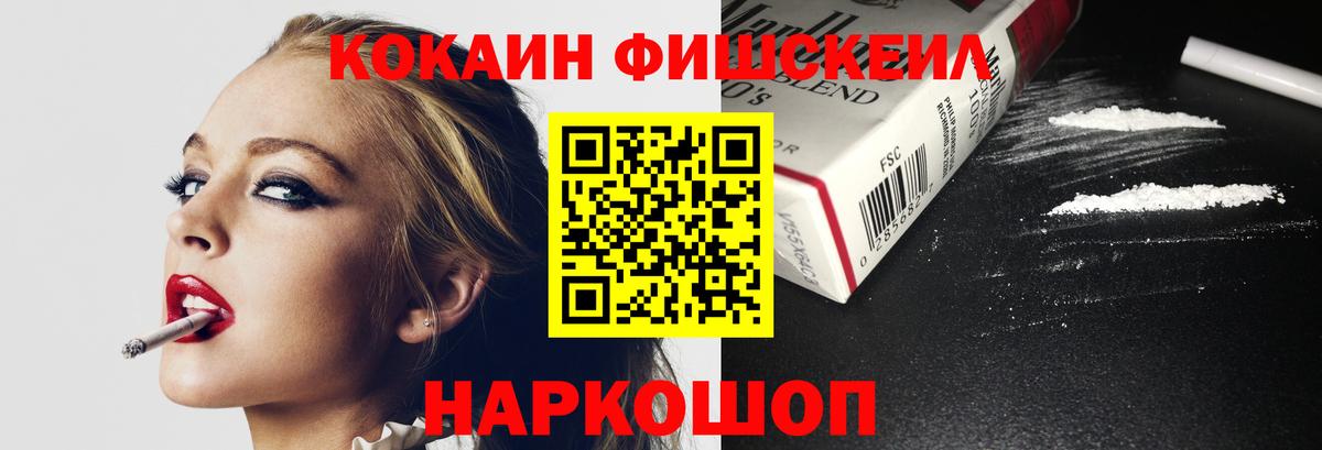 COCAIN 98% Курчалой