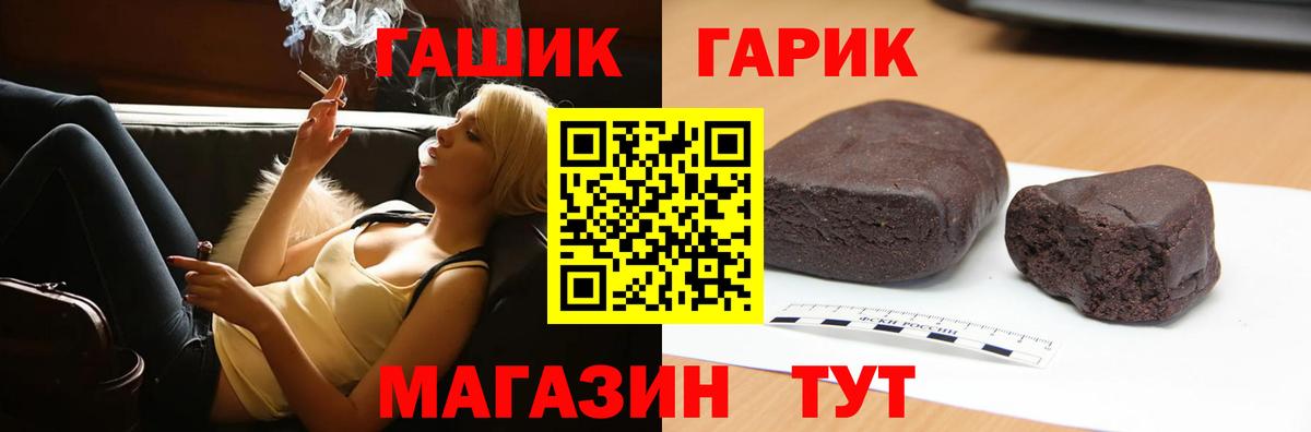 ГАШИШ VHQ Курчалой