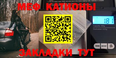 а пвп мука Ипатово