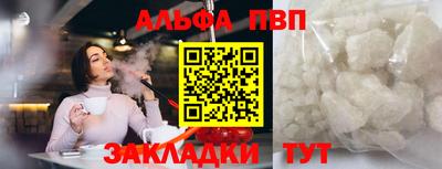 таблы Ирбит