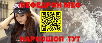 таблы Ирбит