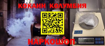 таблы Ирбит