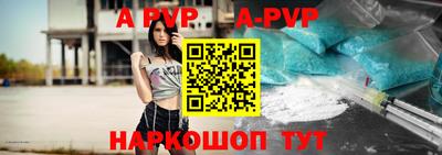 таблы Ирбит