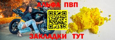 а пвп мука Ипатово