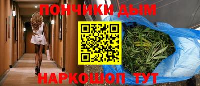 а пвп мука Ипатово