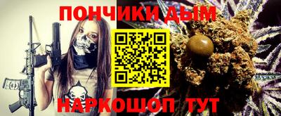 а пвп мука Ипатово