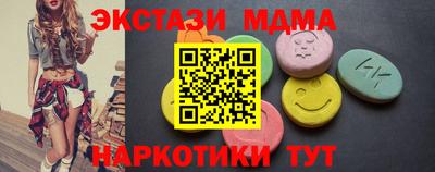 таблы Ирбит