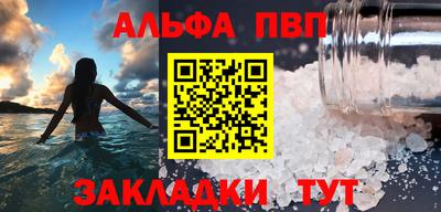 таблы Ирбит
