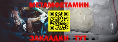 таблы Ирбит
