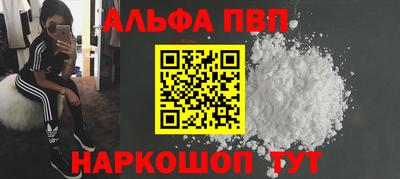 а пвп мука Ипатово