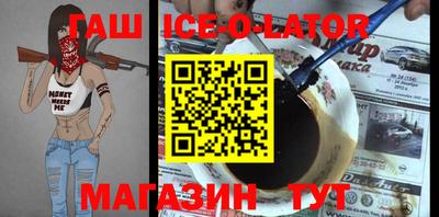таблы Ирбит