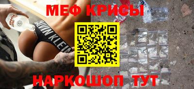 а пвп мука Ипатово