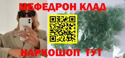 таблы Ирбит