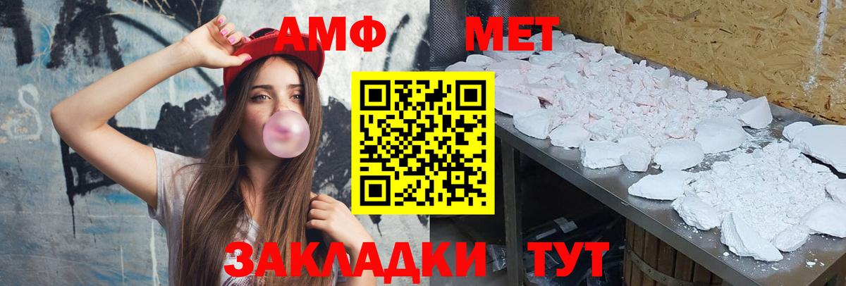 Первитин пудра  Первитин пудра  Курчалой  Вход с VPN 